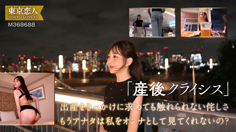 清楚でスレンダーな美人人妻との中出しＨがエロすぎる！ | tkk065 | tkk065