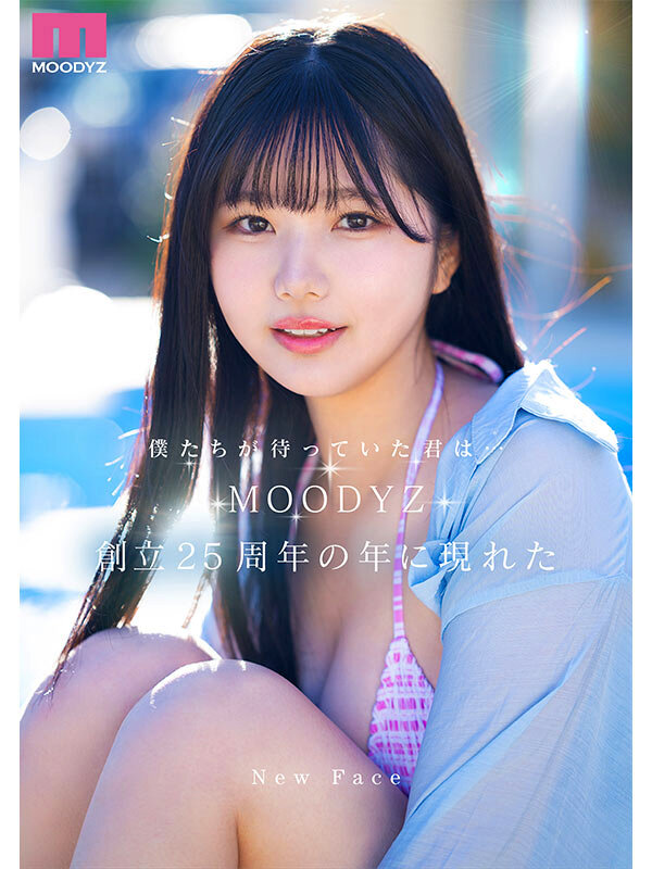 【純白彩永】新人 現役女子大生 専属 億超えルーキーHカップ 純白彩永 AV Debut！ | mida00210