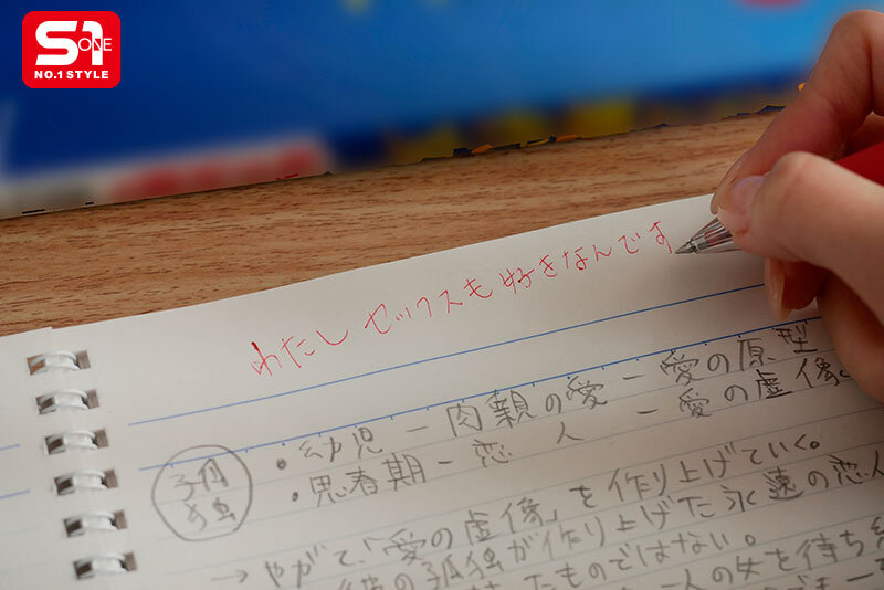 【渚あいり】文系美少女のネットリささやき淫語誘惑には抗えない 渚あいり