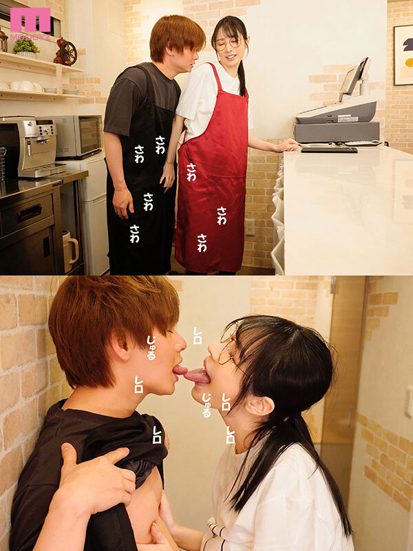 【朝妃りお（朝日りお）】バイト先の地味で陰キャなメガネお姉さんは絶倫痴女モンスター 朝妃りお