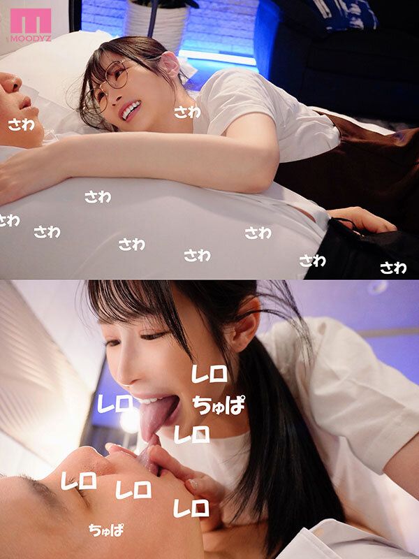 【朝妃りお（朝日りお）】バイト先の地味で陰キャなメガネお姉さんは絶倫痴女モンスター 朝妃りお