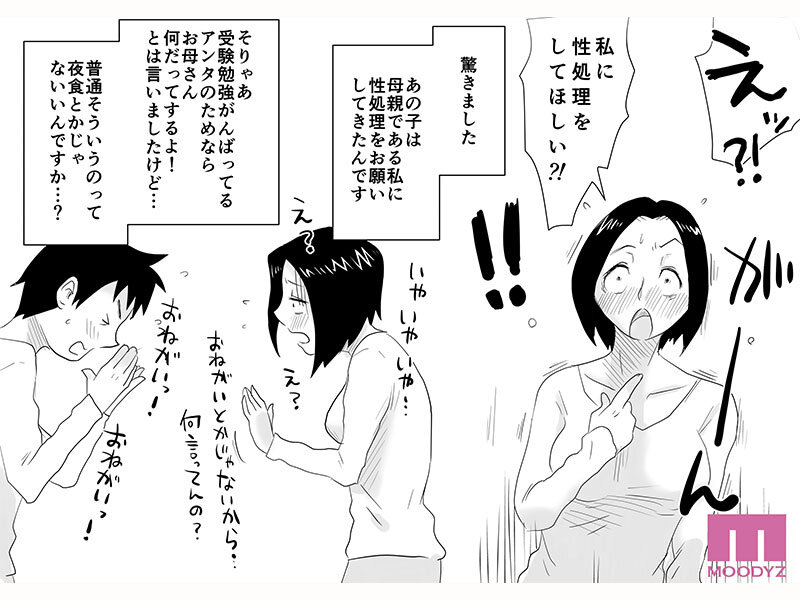 【竹内有紀】スレンダー美女の中出しHがエロすぎる！