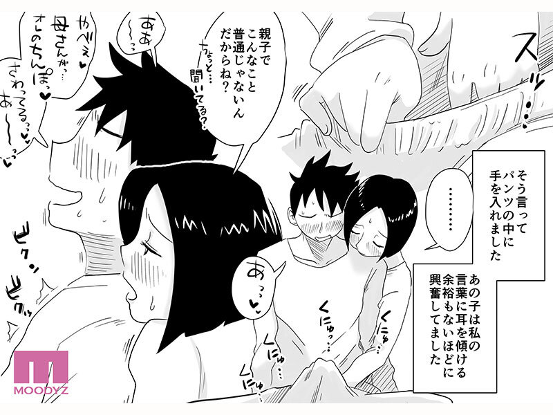 【竹内有紀】スレンダー美女の中出しHがエロすぎる！