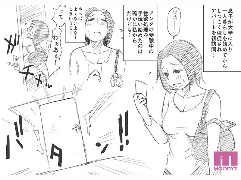 【竹内有紀】スレンダー美女の中出しHがエロすぎる！
