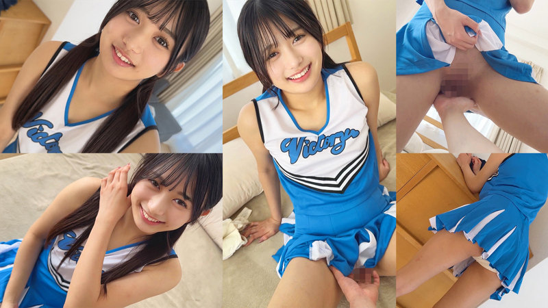 【北岡果林】めちゃ可愛い素人チア部美少女の中出しHが青春すぎてエロい