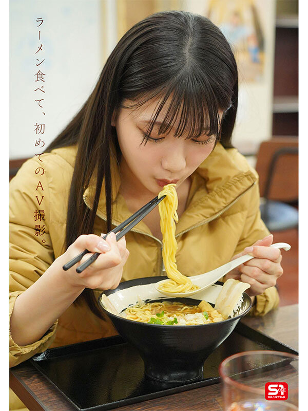 【初美なのか】新人NO.1 STYLE 初美なのか シロウト、なのか？ 逸材、なのか？