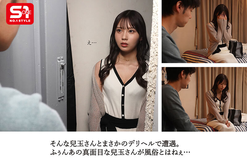 【兒玉七海】「会社でこんな事させるなんて変態ですね…」（兒玉さん） 生真面目すぎる経理部の兒玉さんとまさかのデリヘルで遭遇！ 「ヒヒwwこれをネタにいっぱいスケベしてやるぅ」（僕） 兒玉七海