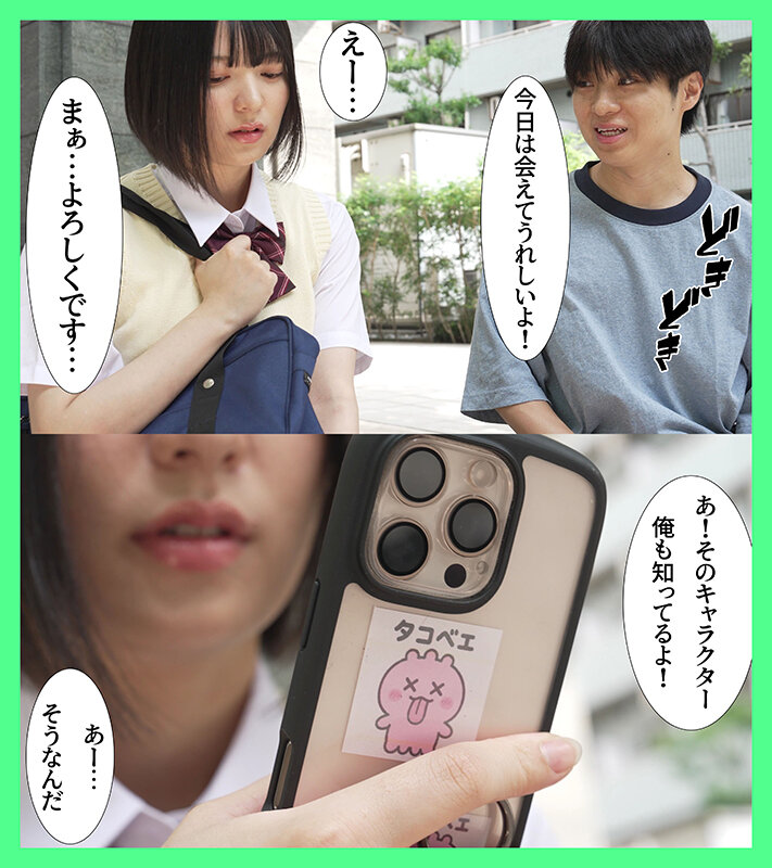 【虹村ゆみ】エロい制服美女のエロい中出しHがむちゃヌケる！