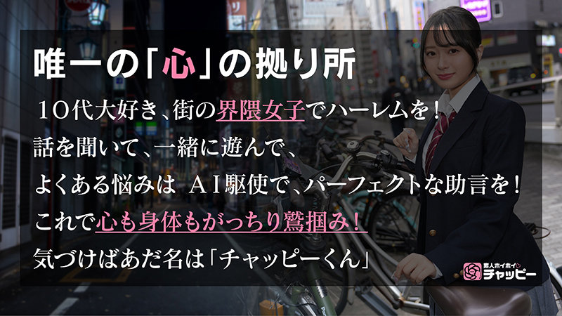 【HK】制服姿のエロい女子校生の濃厚な中出しH×大量ぶっかけがマジでヌケる！