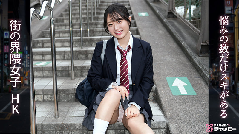 【HK】制服姿のエロい女子校生の濃厚な中出しH×大量ぶっかけがマジでヌケる！