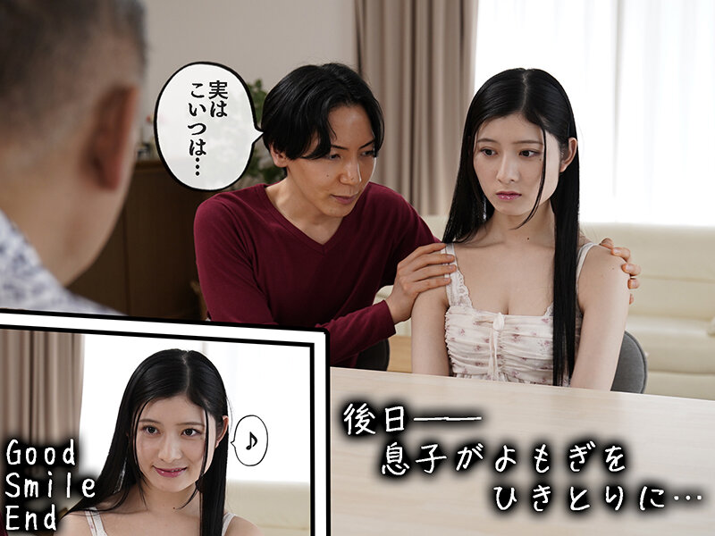 【持野蓬】巨乳美女の濃厚な中出しHがエロすぎてたまらない！