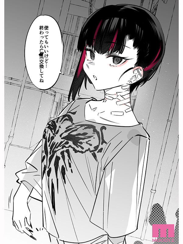 【宮下玲奈】美少女の濃厚な中出しHで可愛さとのギャップがやばい！
