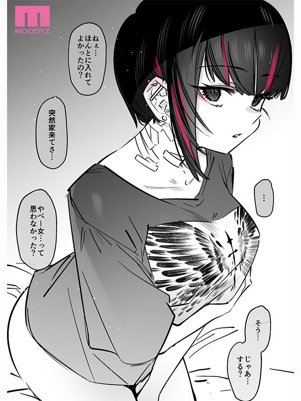 【宮下玲奈】美少女の濃厚な中出しHで可愛さとのギャップがやばい！