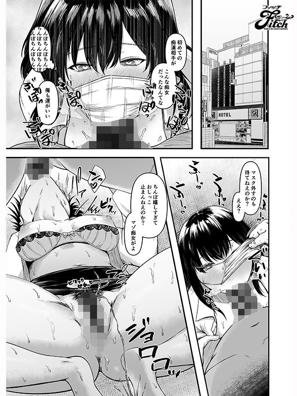 【彩月七緒】おっぱい美女の激しい潮吹き×何度もアクメがエロすぎる！