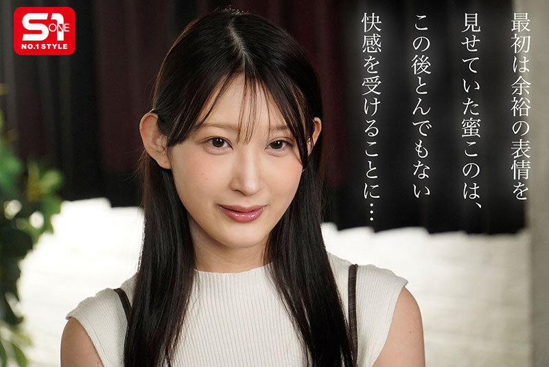 【蜜このは】おっぱい美女の濃厚な乱交H×激しいアクメでめちゃエロい