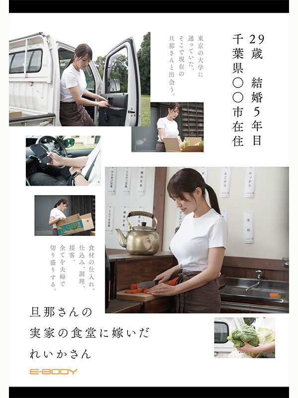 【小田倉れいか】人妻の密着パイズリH×濃厚な乱交Hがめちゃくちゃヌケる！