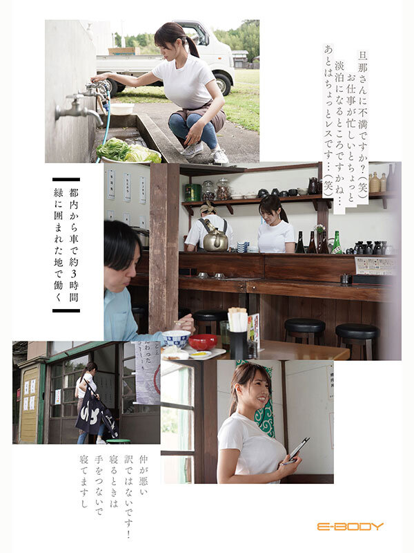 【小田倉れいか】人妻の密着パイズリH×濃厚な乱交Hがめちゃくちゃヌケる！