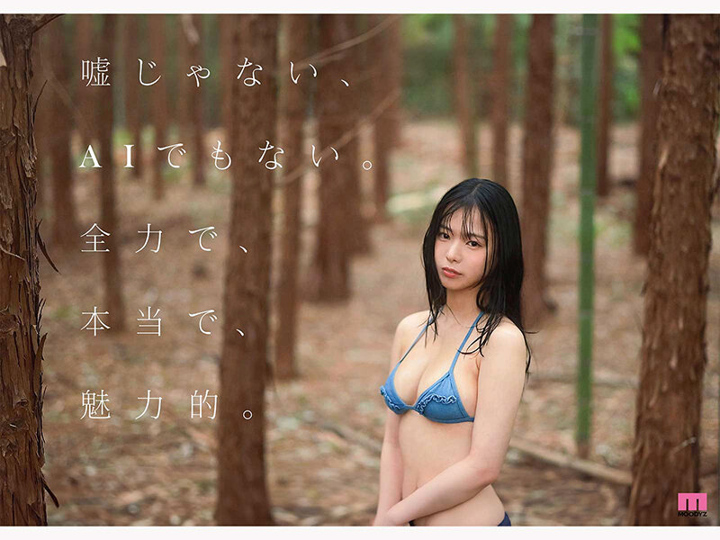 【奏たまき】おっぱい美女の顔射フィニッシュ×濃厚な乱交Hがエロすぎる！
