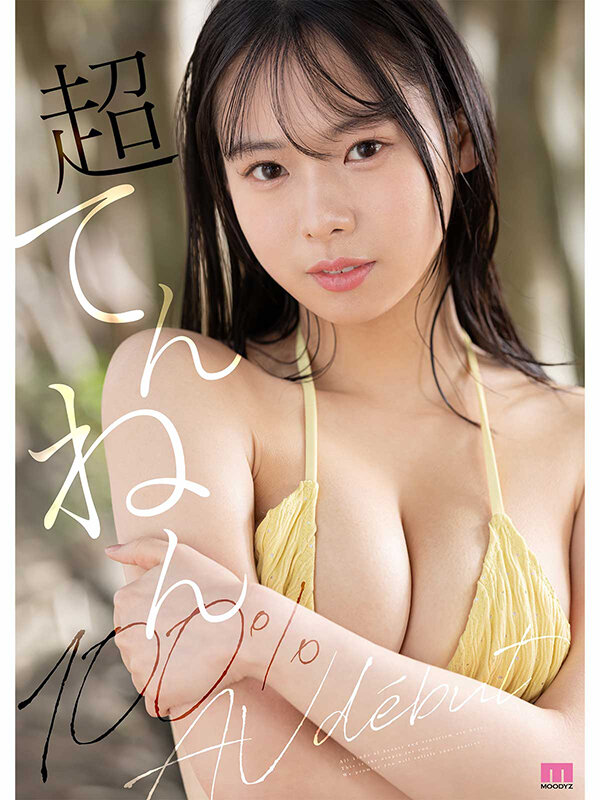 【奏たまき】おっぱい美女の顔射フィニッシュ×濃厚な乱交Hがエロすぎる！