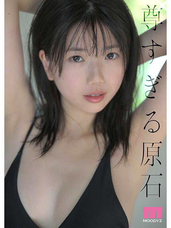 【平野楓】美少女の顔射フィニッシュ×濃厚な乱交Hがヌケすぎてやばい！