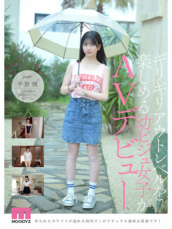 【平野楓】美少女の顔射フィニッシュ×濃厚な乱交Hがヌケすぎてやばい！