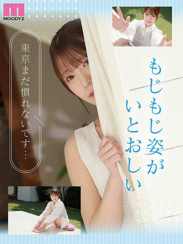 【風見渚月】綺麗な美乳が魅力のエロい美女の激しいアクメ×濃厚な顔射でめちゃエロい