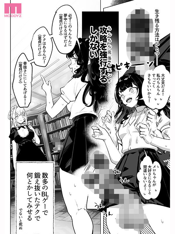 【北岡果林,依本しおり】淫乱なエロすぎる美女の中出しHがエロすぎてたまらない！