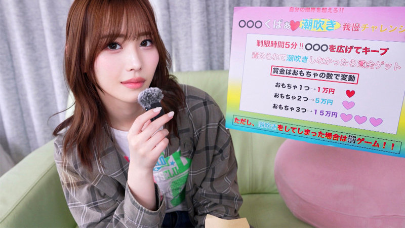 【ありすちゃん】ナンパから美人なJDの濃厚な中出しH×激しい潮吹きがエロすぎてたまらない！