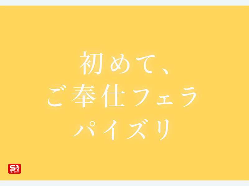 【希望みう】美少女のおもちゃプレイ×濃厚な乱交Hがエロすぎる！