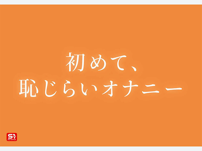 【希望みう】美少女のおもちゃプレイ×濃厚な乱交Hがエロすぎる！