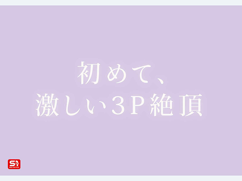 【希望みう】美少女のおもちゃプレイ×濃厚な乱交Hがエロすぎる！