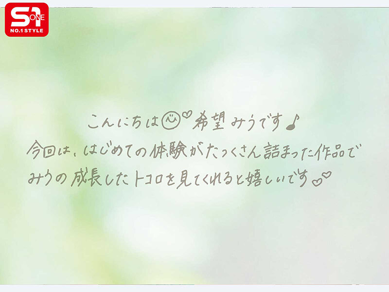 【希望みう】美少女のおもちゃプレイ×濃厚な乱交Hがエロすぎる！