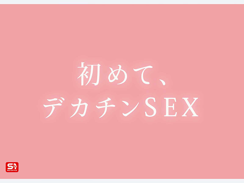 【希望みう】美少女のおもちゃプレイ×濃厚な乱交Hがエロすぎる！