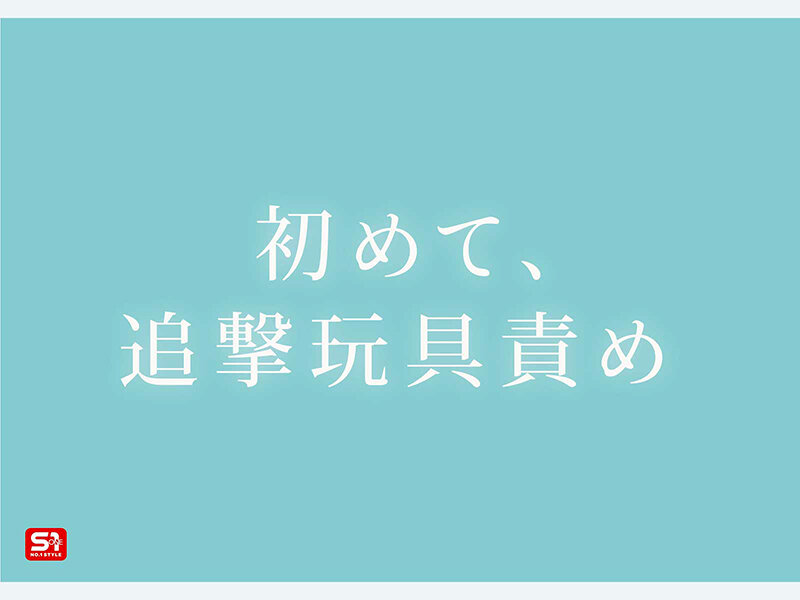 【希望みう】美少女のおもちゃプレイ×濃厚な乱交Hがエロすぎる！