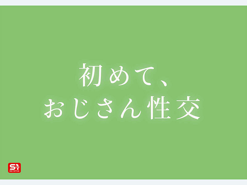 【希望みう】美少女のおもちゃプレイ×濃厚な乱交Hがエロすぎる！