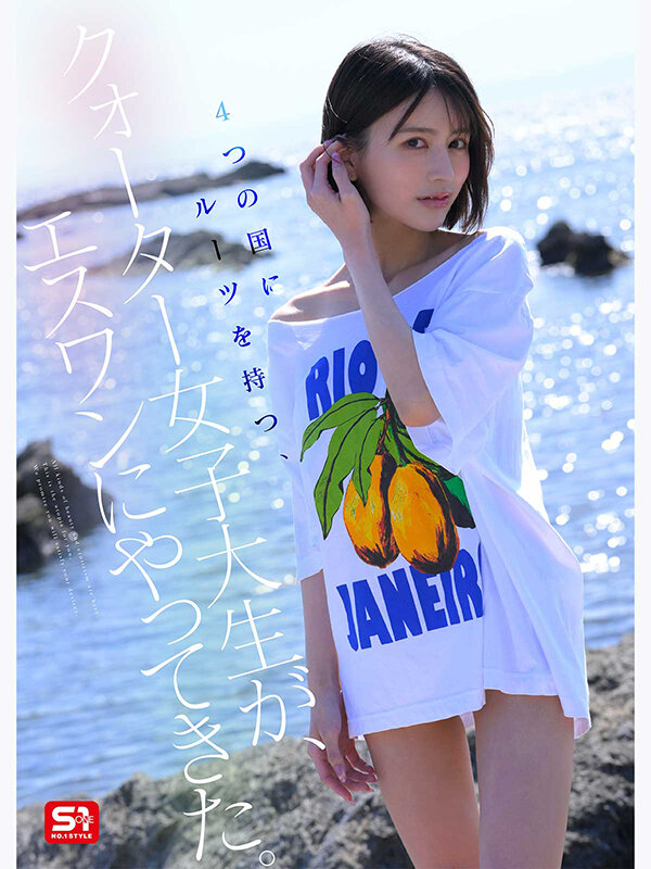 【桐谷エマ】スレンダー美女の顔射フィニッシュで可愛さとのギャップがやばい！