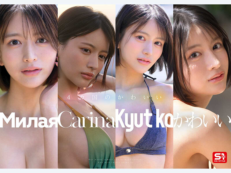 【桐谷エマ】スレンダー美女の顔射フィニッシュで可愛さとのギャップがやばい！
