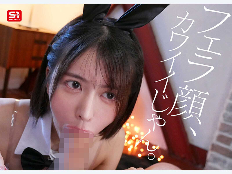 【桐谷エマ】スレンダー美女の顔射フィニッシュで可愛さとのギャップがやばい！