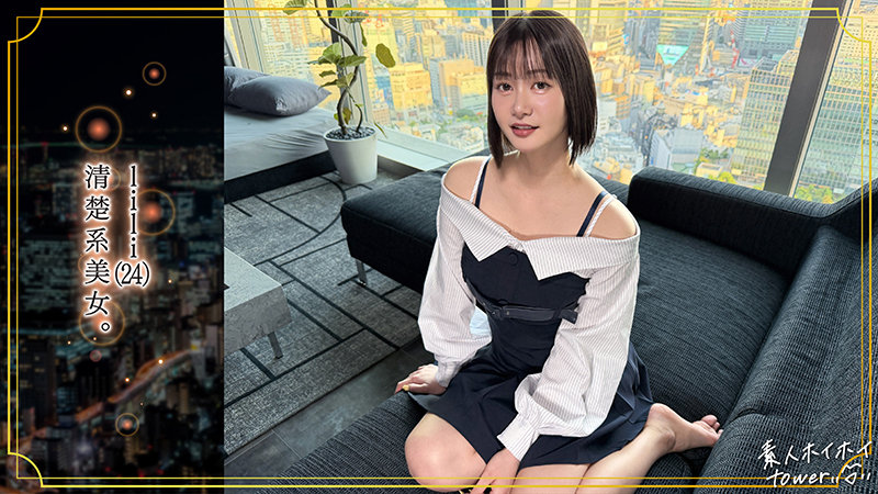 【lili】色白肌が魅力の清楚美人の顔射フィニッシュ×密着ハメ撮りHがめちゃくちゃヌケる！