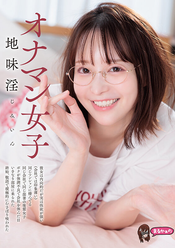 【天馬ゆい】エロい痴女のねっとりフェラ×濃厚な手コキHがヌケすぎてやばい！