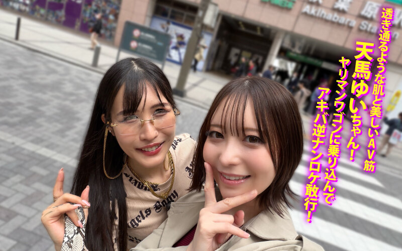【天馬ゆい】美人な痴女の淫語プレイ×中出しHがエロすぎてたまらない！