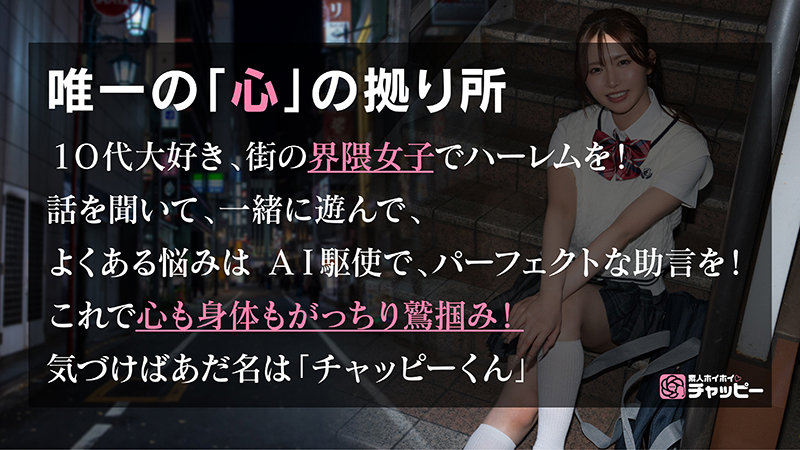 【HR】制服姿の美人な女の子の大量ぶっかけがたまらない！