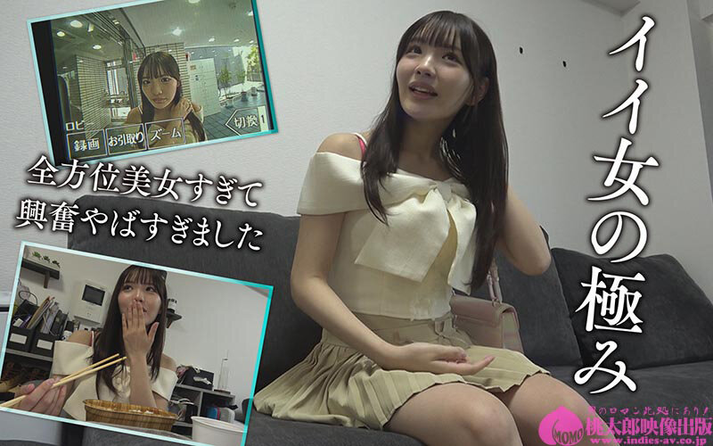 【佐藤愛瑠】細身美女の生々しいハメ撮りH×おもちゃプレイがヌケすぎてやばい！