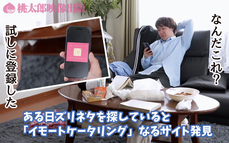 【三木環奈】コスプレ姿のおっぱい美女のごっくん×濃厚な中出しHでめちゃエロい